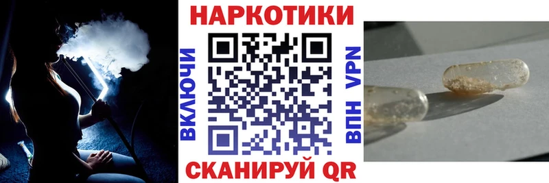 Купить наркотик Аткарск Гашиш  Каннабис  NBOMe  СОЛЬ  Псилоцибиновые грибы  Меф  КОКАИН 
