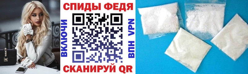 АМФЕТАМИН 98% Аткарск