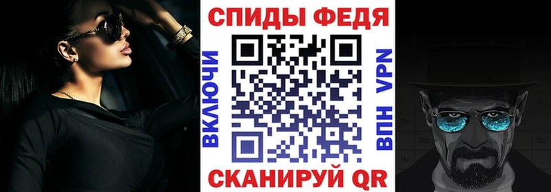 Амфетамин VHQ Аткарск