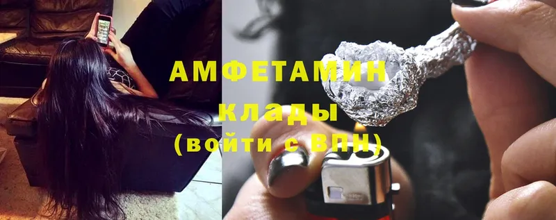 Amphetamine Premium  Аткарск 