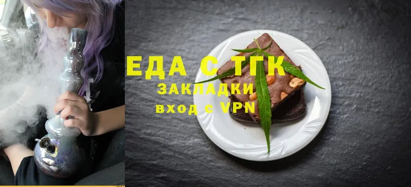 Cannafood марихуана  площадка наркотические препараты  Аткарск 