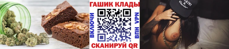 Еда ТГК конопля  дарнет шоп  маркетплейс состав  Аткарск 