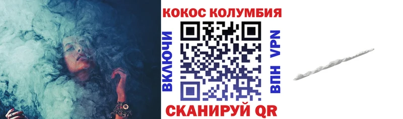 Кокаин 98%  сколько стоит  Аткарск 