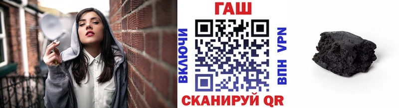 Гашиш VHQ  купить наркотик  Аткарск 