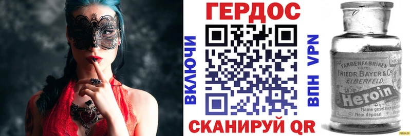 ГЕРОИН афганец  цены   Аткарск 