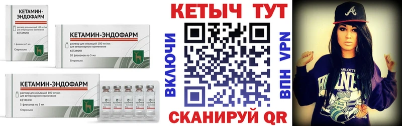кракен маркетплейс  Аткарск  КЕТАМИН ketamine 