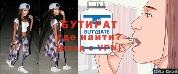 не бодяженный Покровск