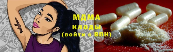 кокаин колумбия Заволжск