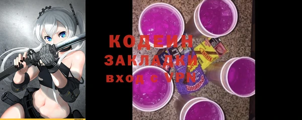 не бодяженный Покровск