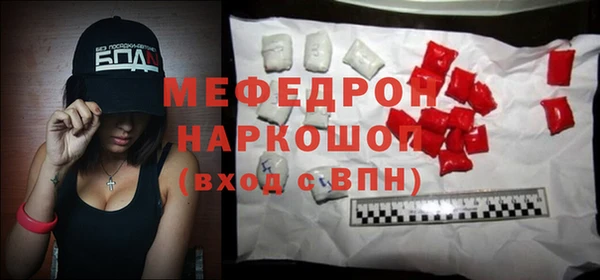 mdma Покачи