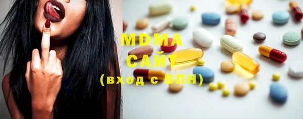mdma Покачи