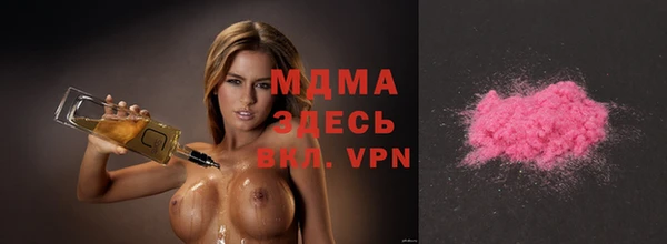 mdma Покачи