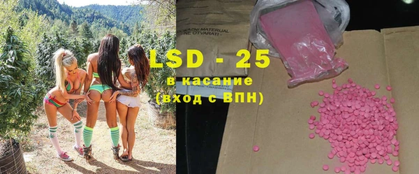 MESCALINE Козельск