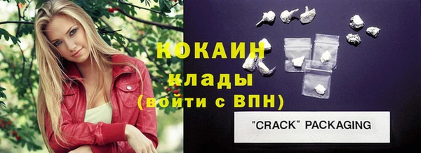 не бодяженный Покровск