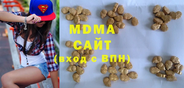 mdma Покачи