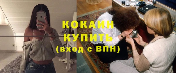 таблы Заводоуковск