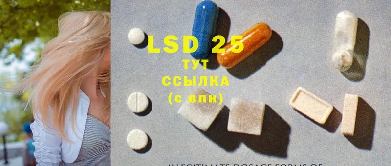 Лсд 25 экстази ecstasy  Аткарск 