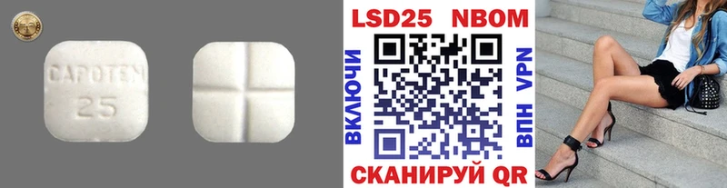 LSD-25 экстази кислота хочу Аткарск