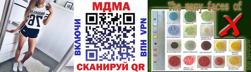 МДМА кристаллы Аткарск