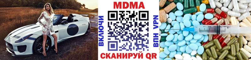 МДМА кристаллы Аткарск