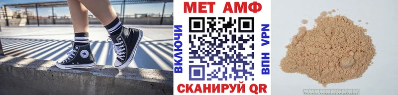 Первитин кристалл  Аткарск 