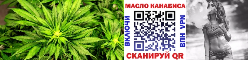сайты даркнета формула  даркнет сайт  Аткарск  Дистиллят ТГК гашишное масло 