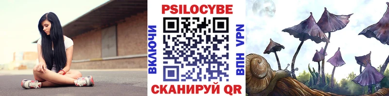Псилоцибиновые грибы мухоморы  Аткарск 
